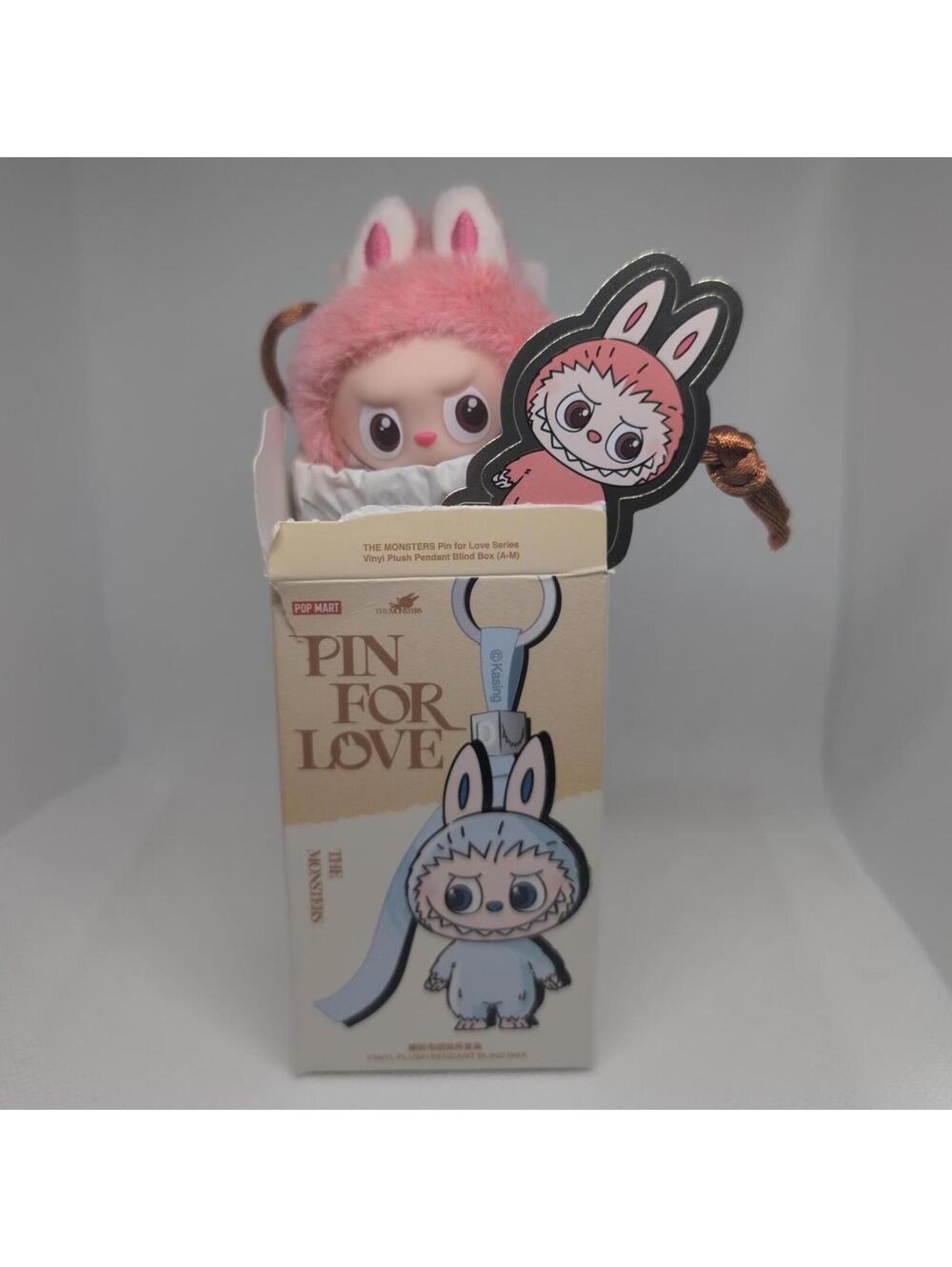 Pop Mart Pin For Love SECRET HEART